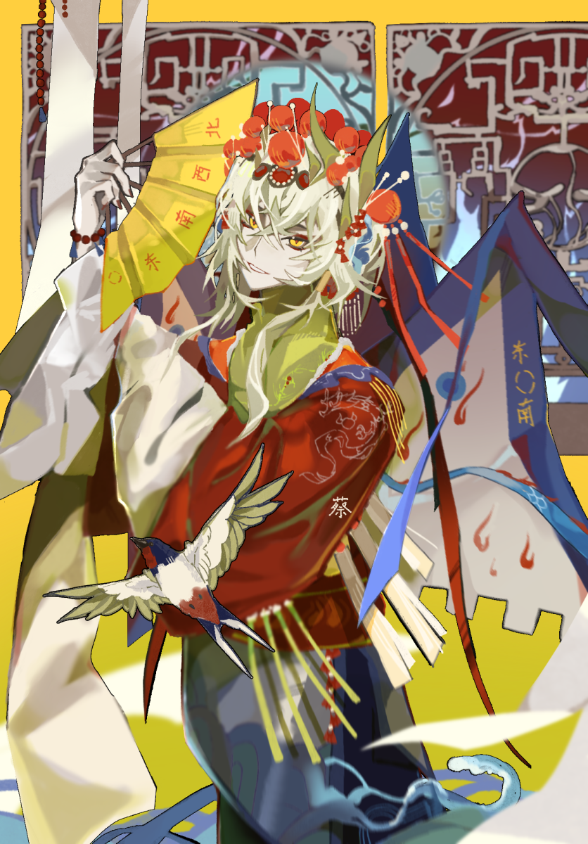 Jingjiu